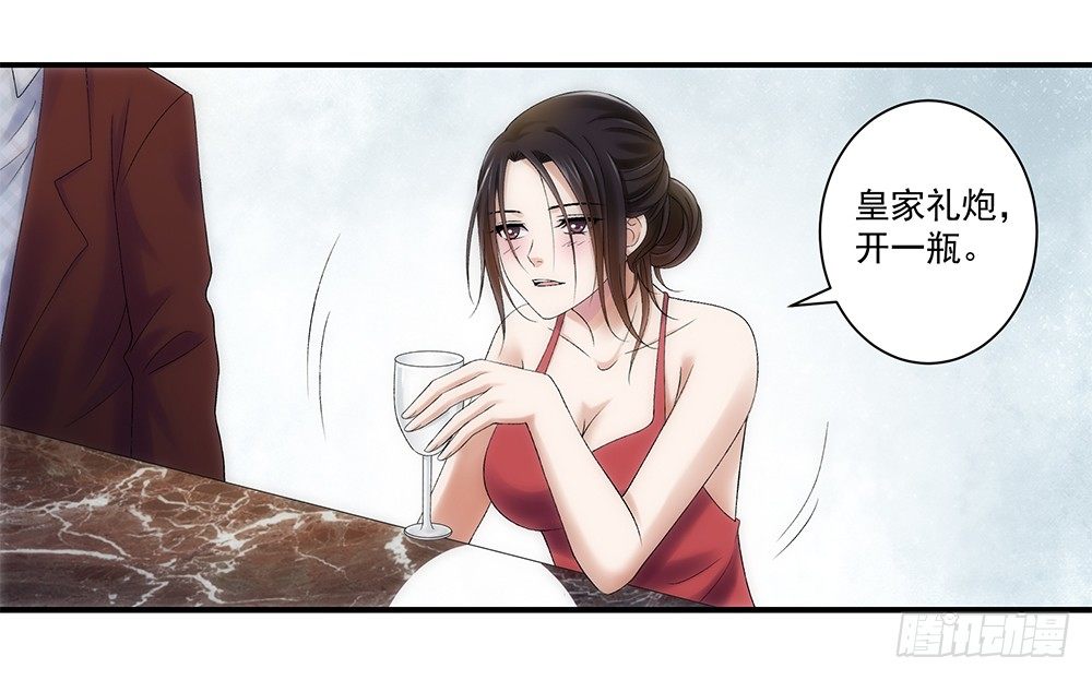 酒后遇渣男11