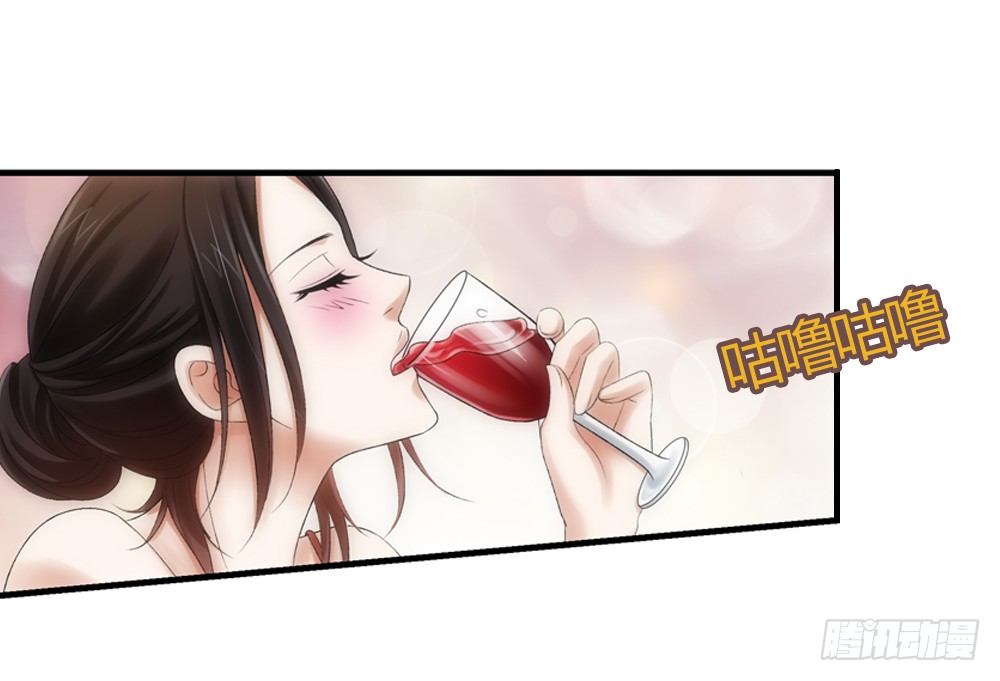 酒后遇渣男13