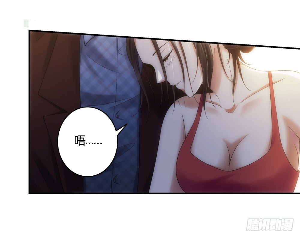 酒后遇渣男17