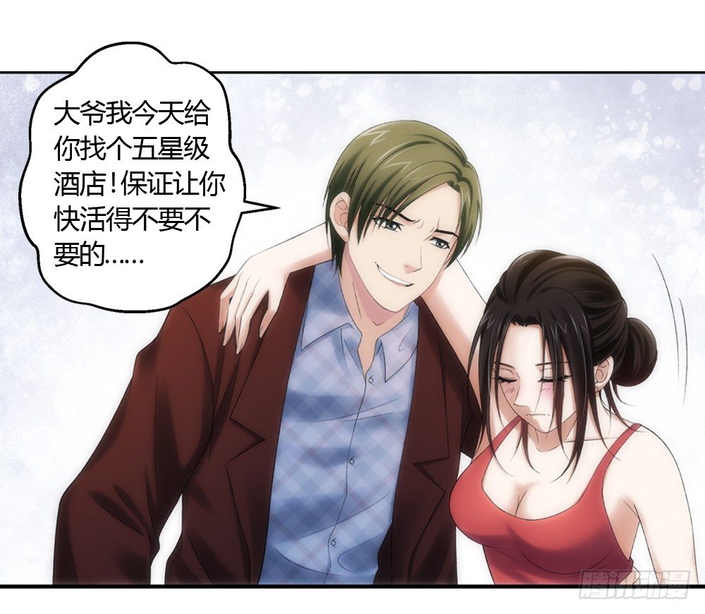 酒后遇渣男18