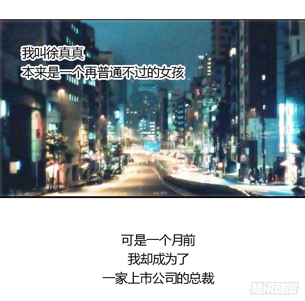 酒后遇渣男2