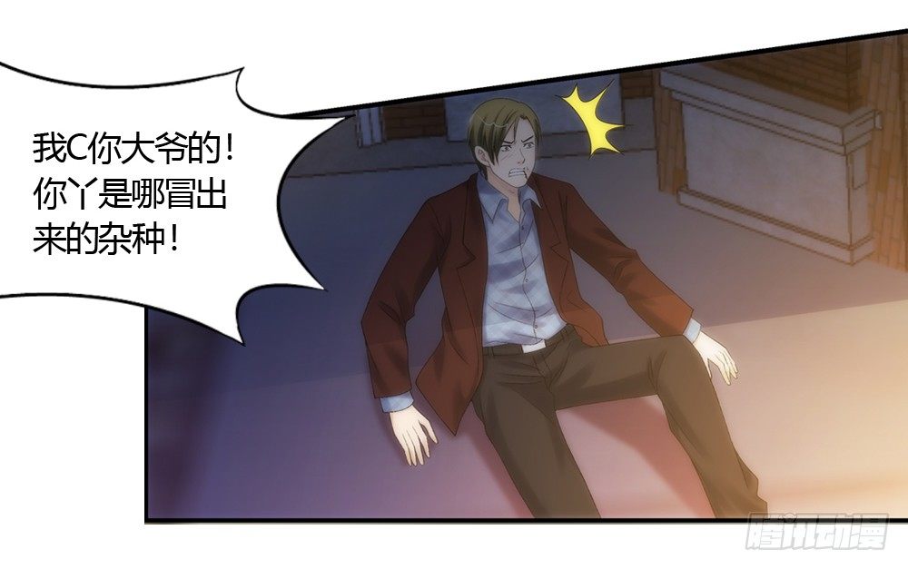 酒后遇渣男23