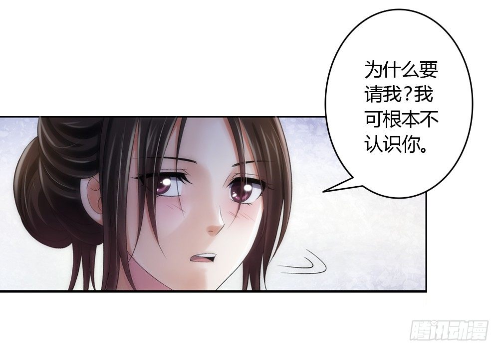 酒后遇渣男7