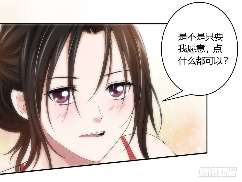 酒后遇渣男9