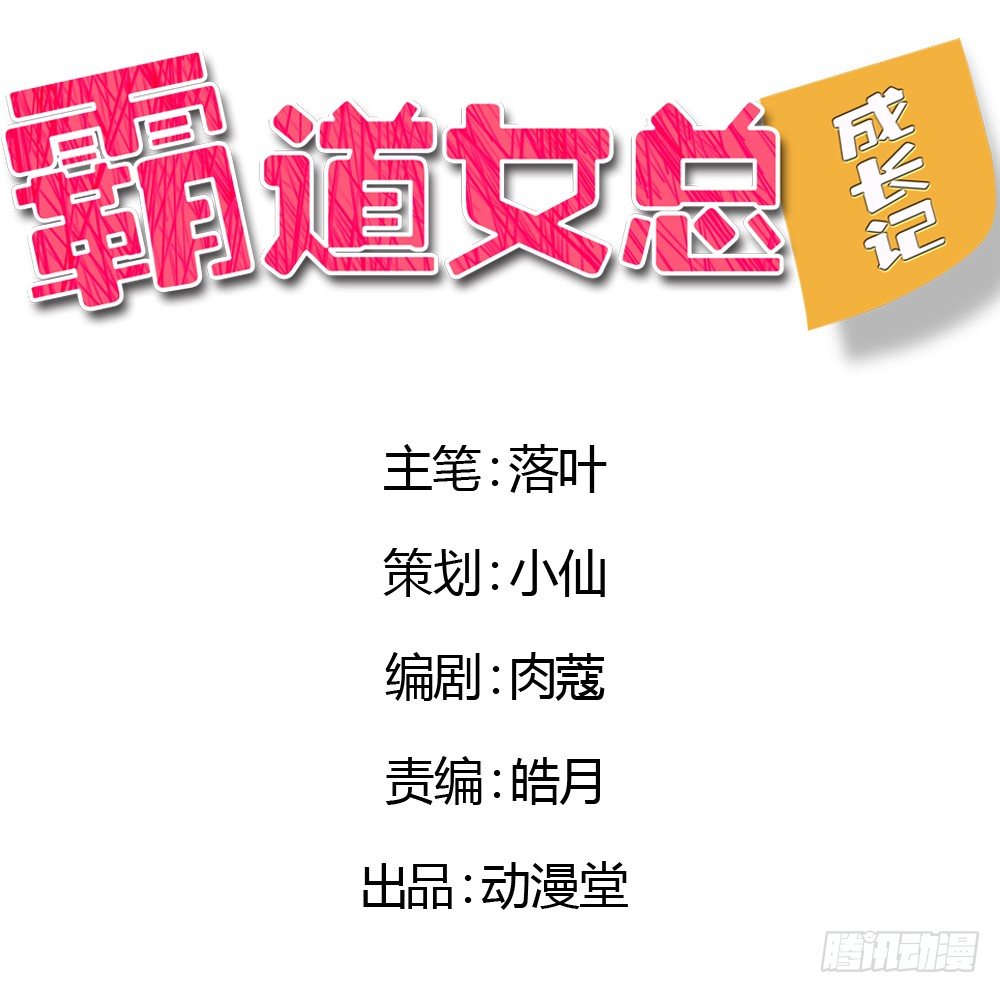 真实身份1