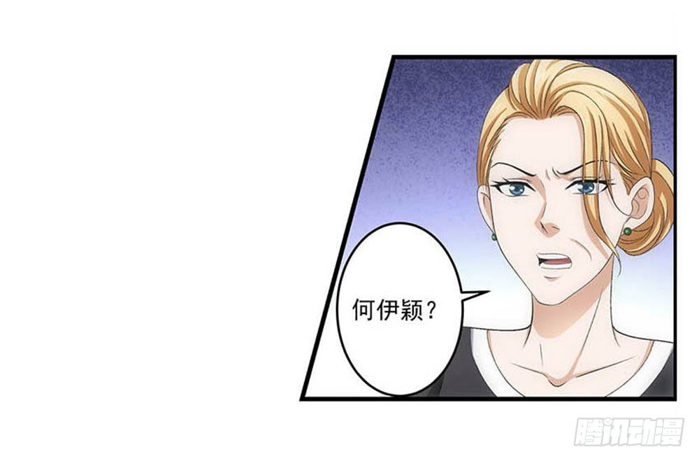 真实身份11