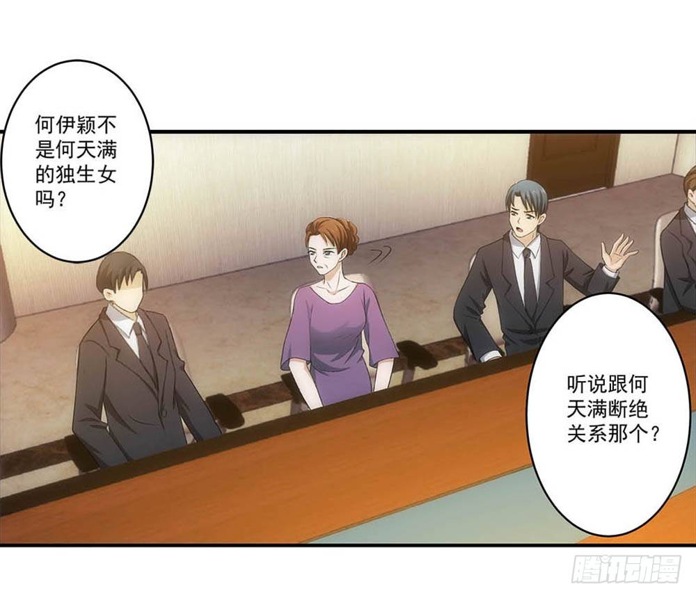 真实身份12