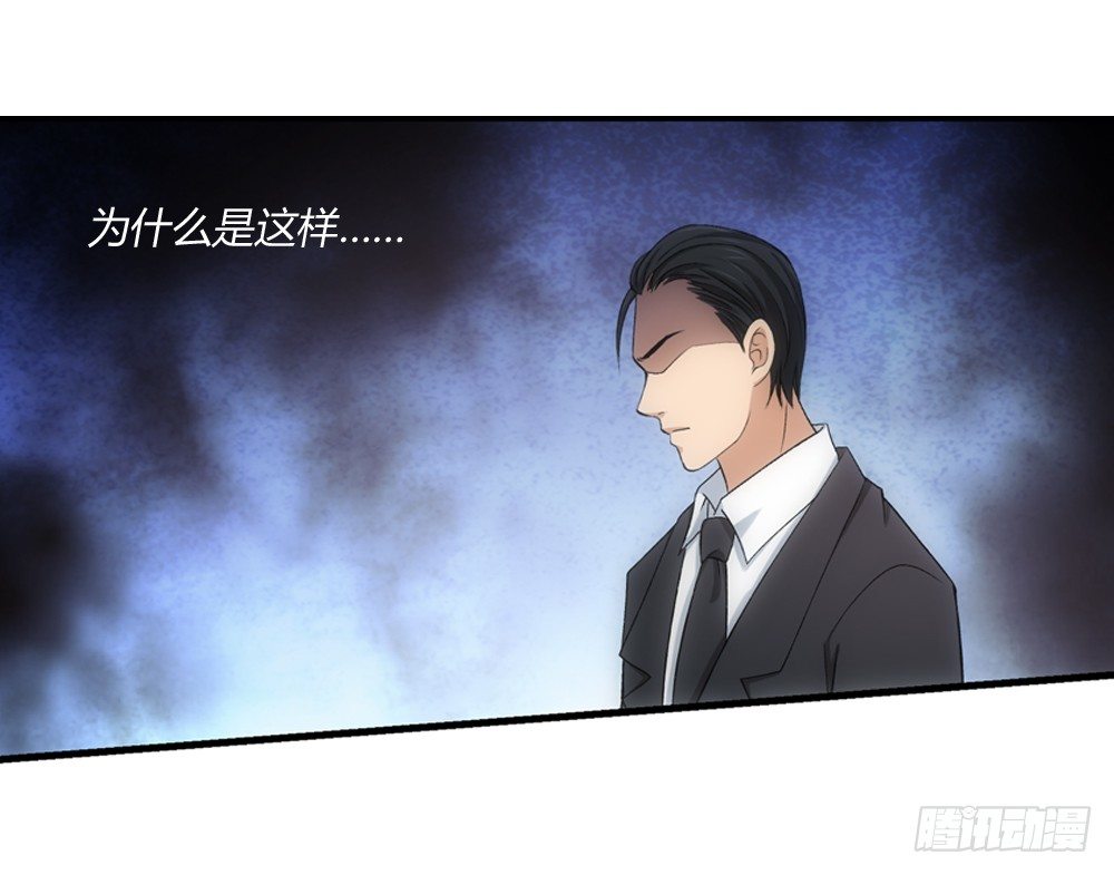 真实身份2