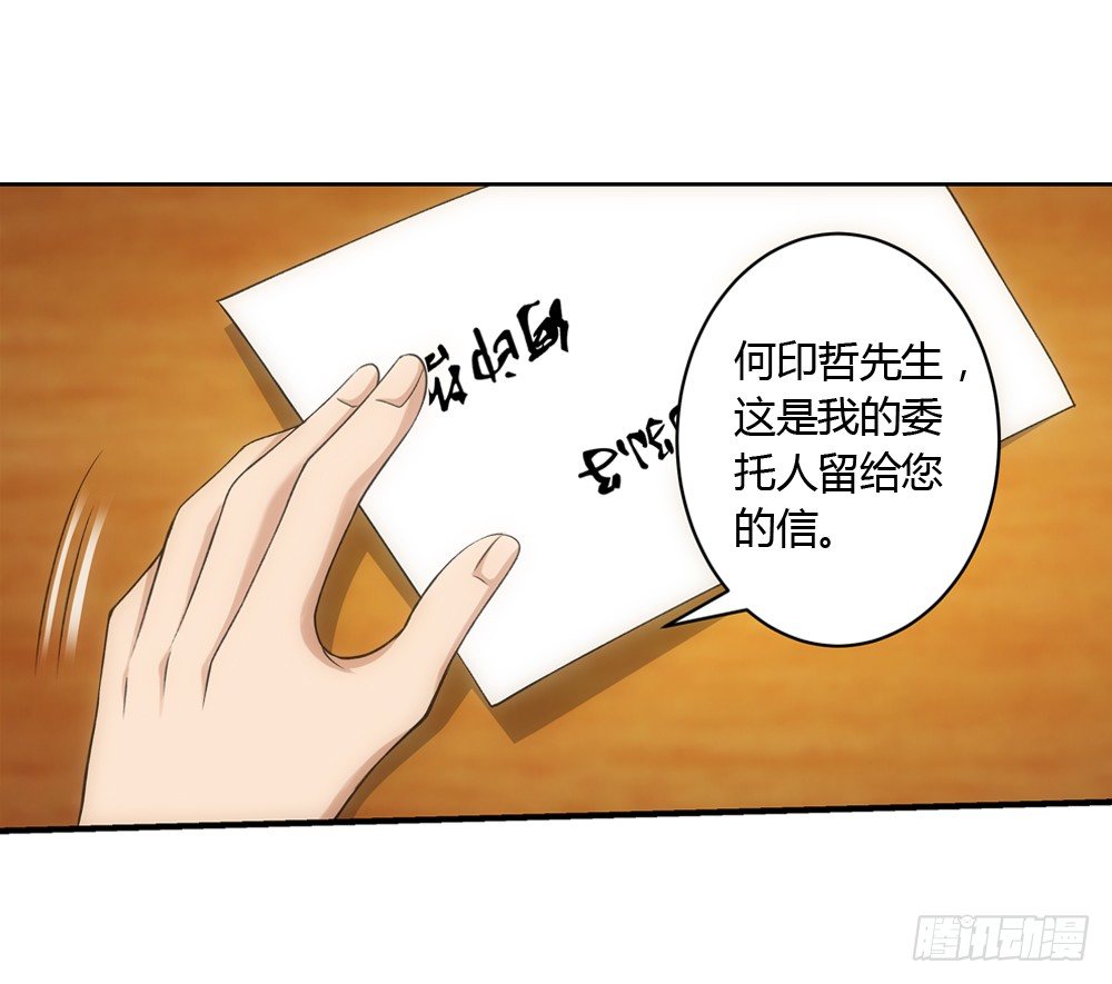 真实身份20