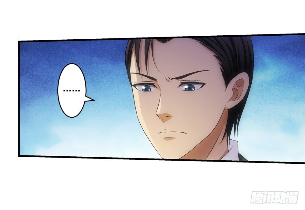 真实身份21