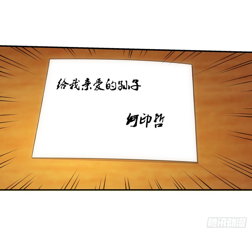 真实身份22