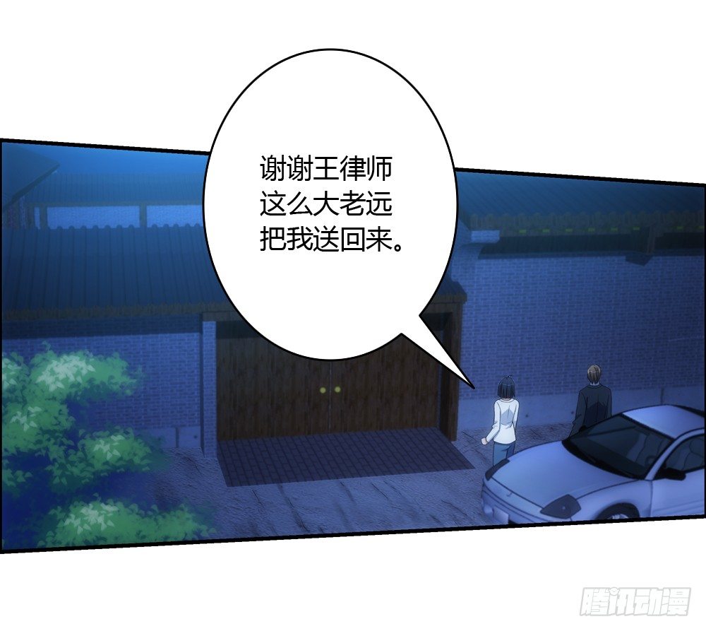 真实身份24
