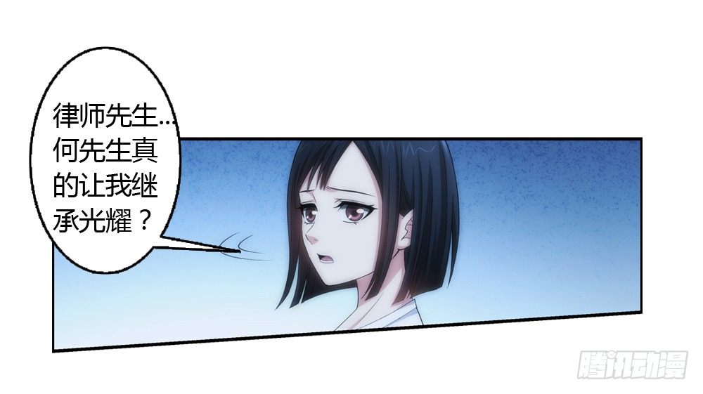 真实身份27