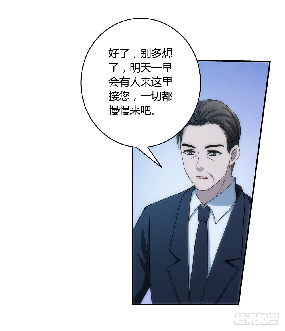 真实身份30