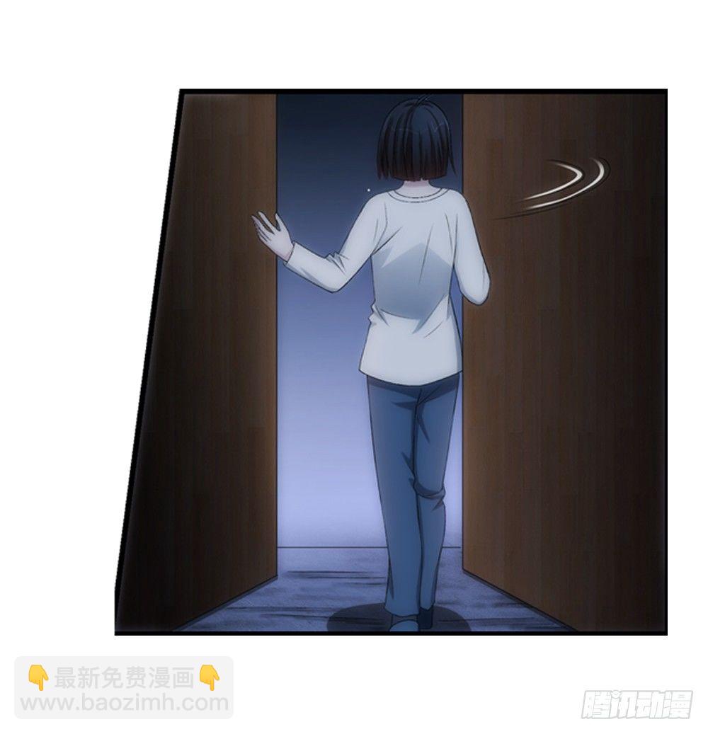 真实身份32