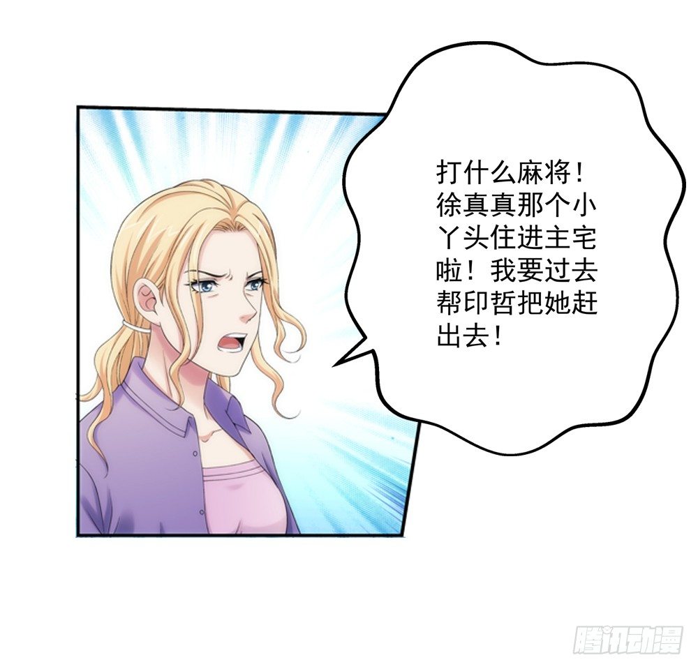 啊！被看光了！10