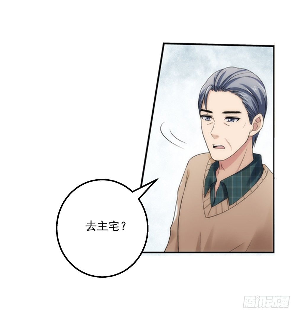 啊！被看光了！11