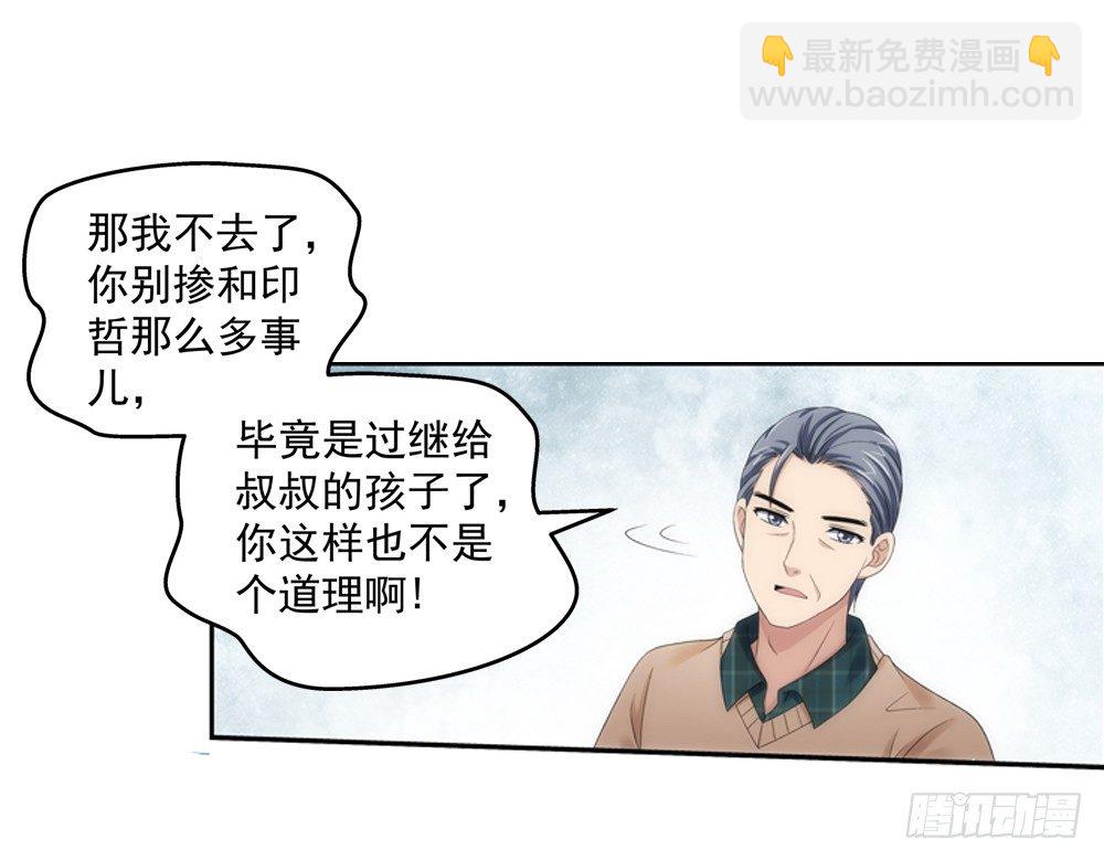 啊！被看光了！12