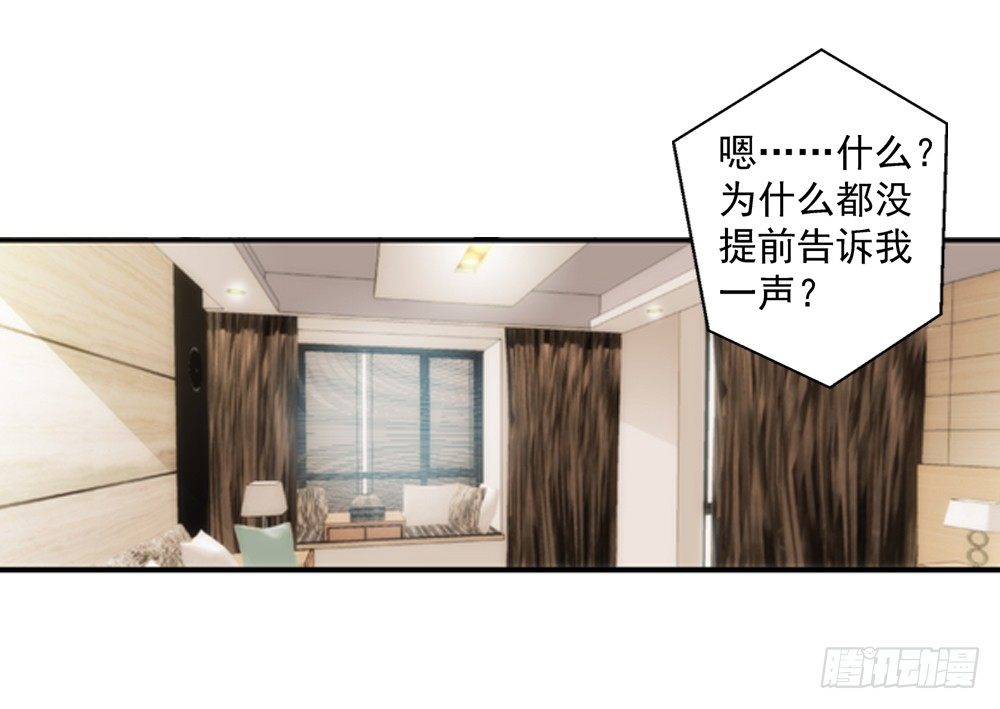 啊！被看光了！15
