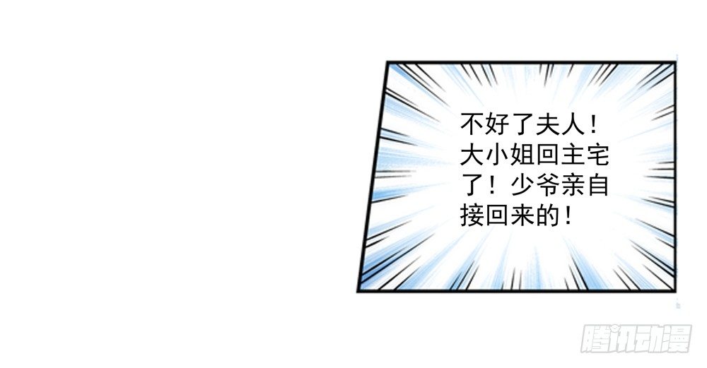 啊！被看光了！2