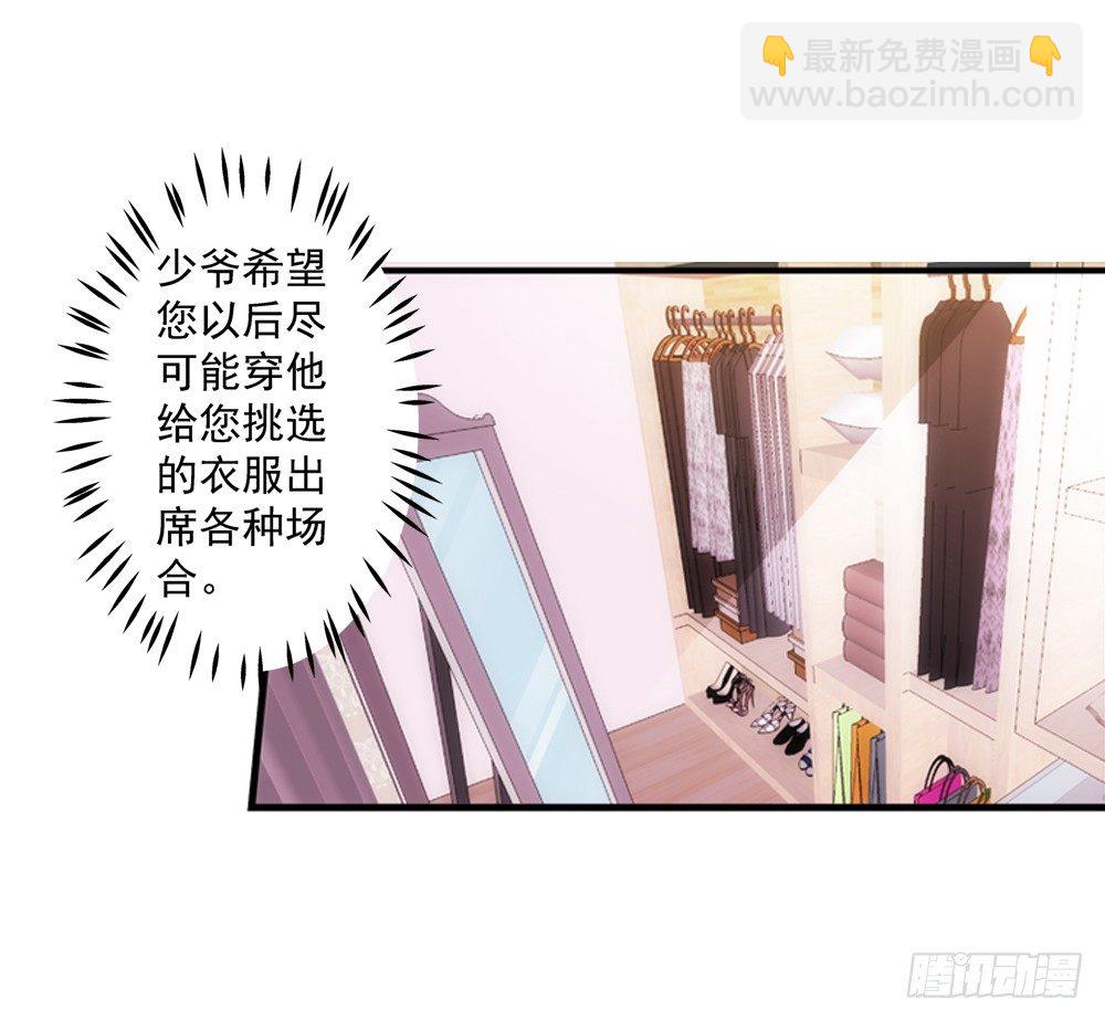 啊！被看光了！20