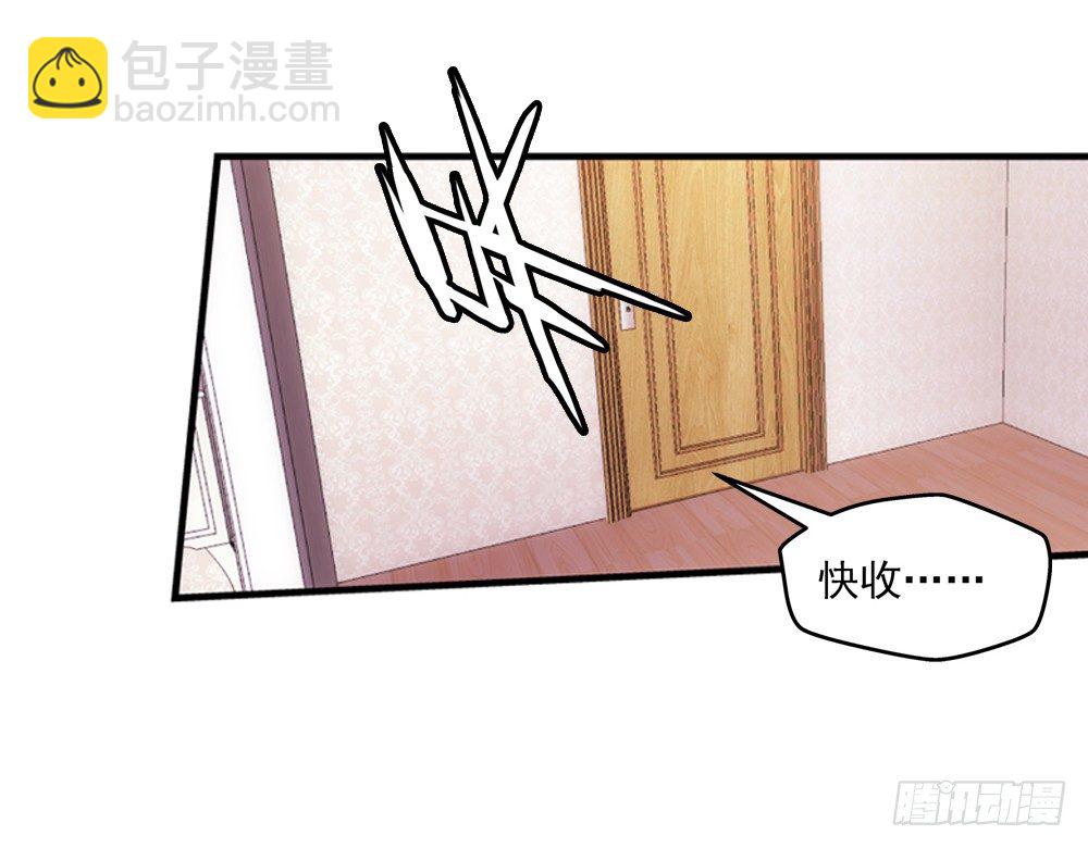 啊！被看光了！22