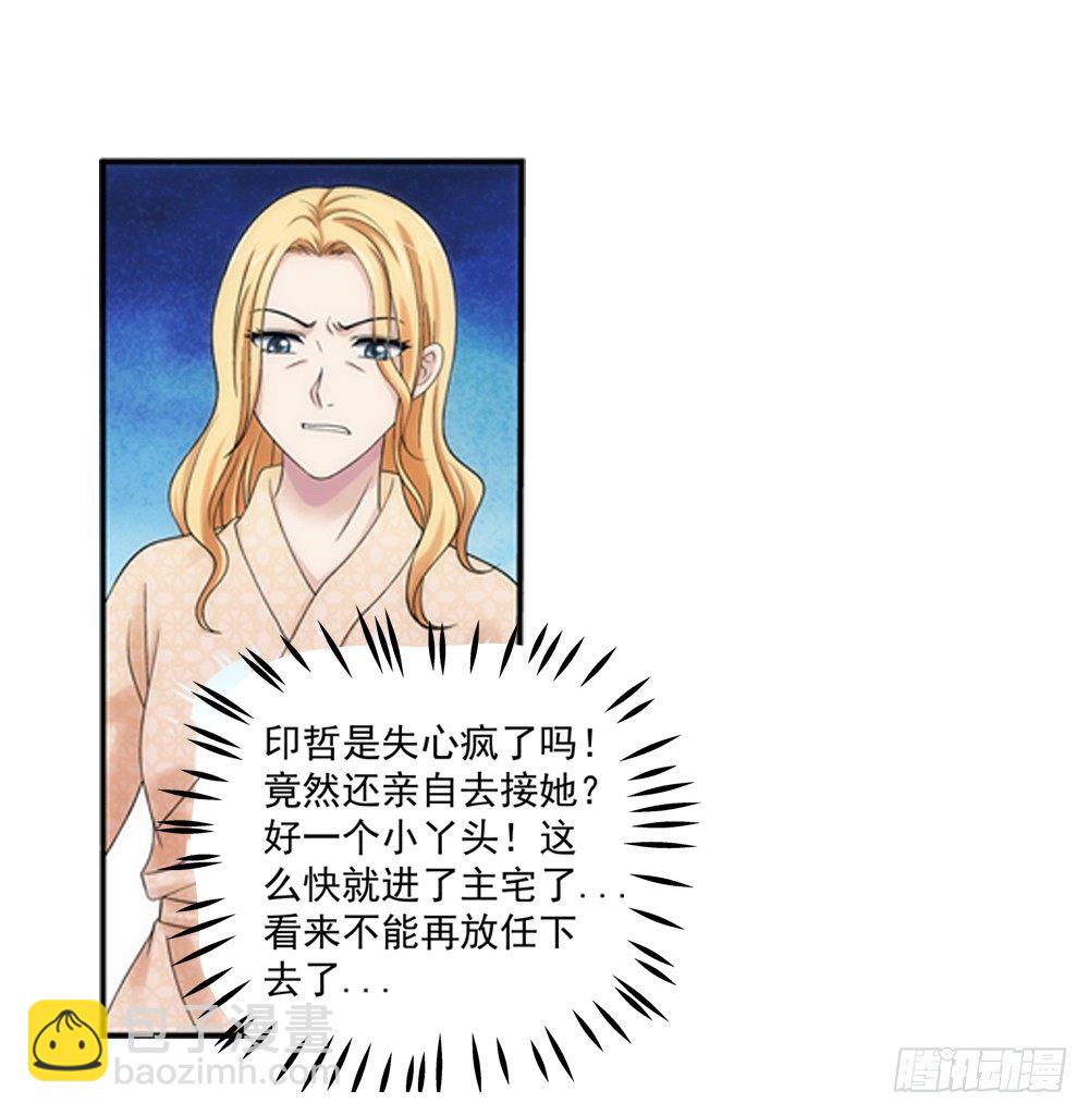 啊！被看光了！3