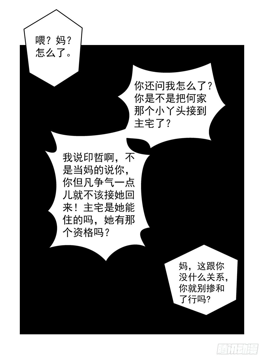 啊！被看光了！4