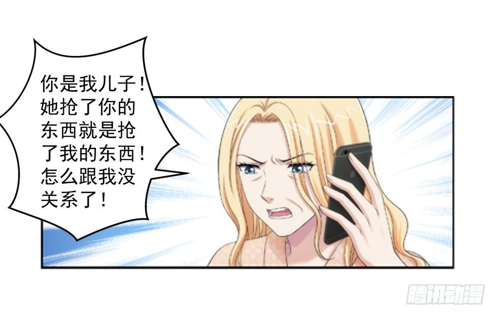啊！被看光了！5