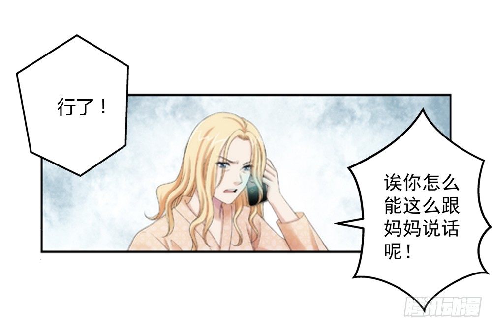 啊！被看光了！6