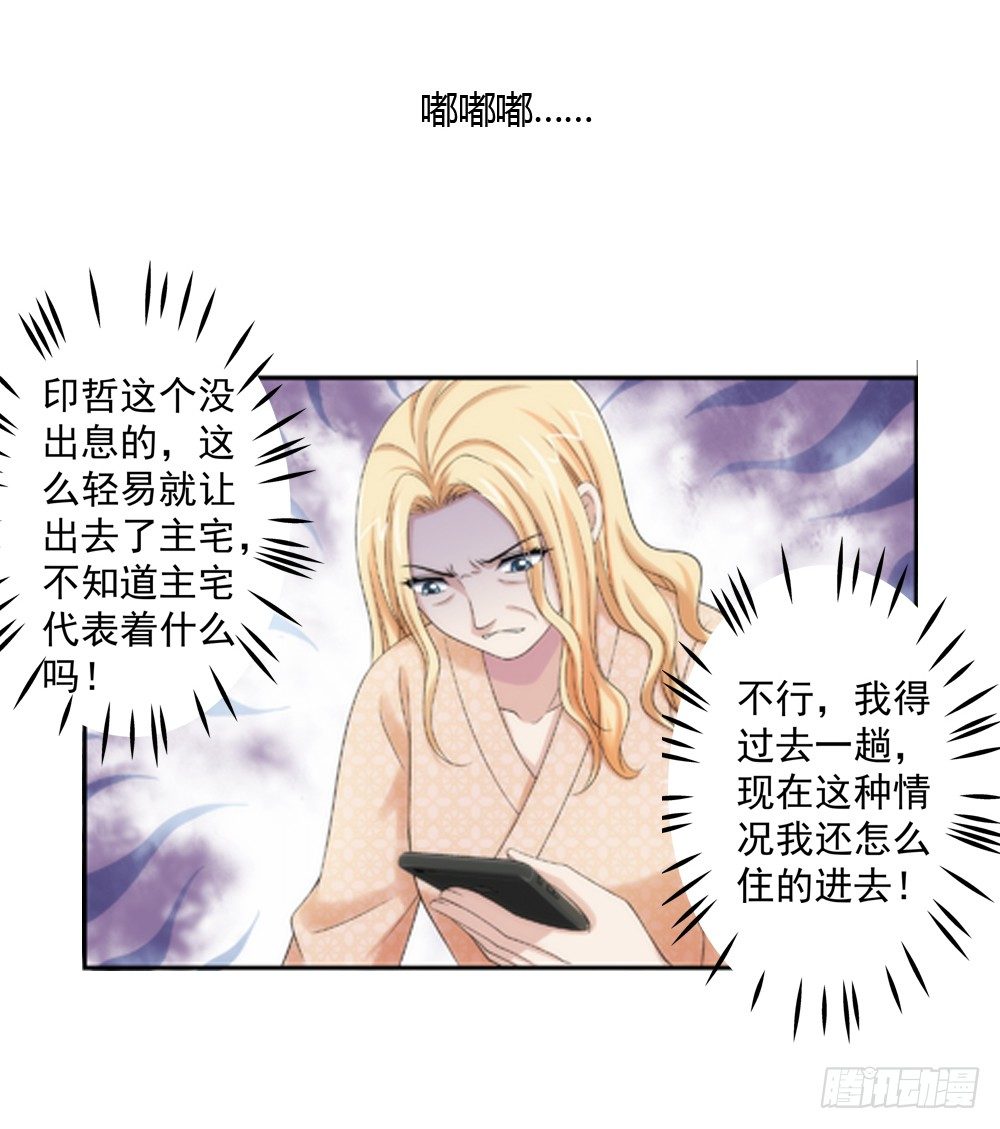 啊！被看光了！7