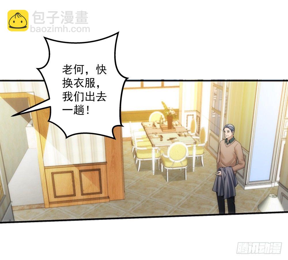 啊！被看光了！8
