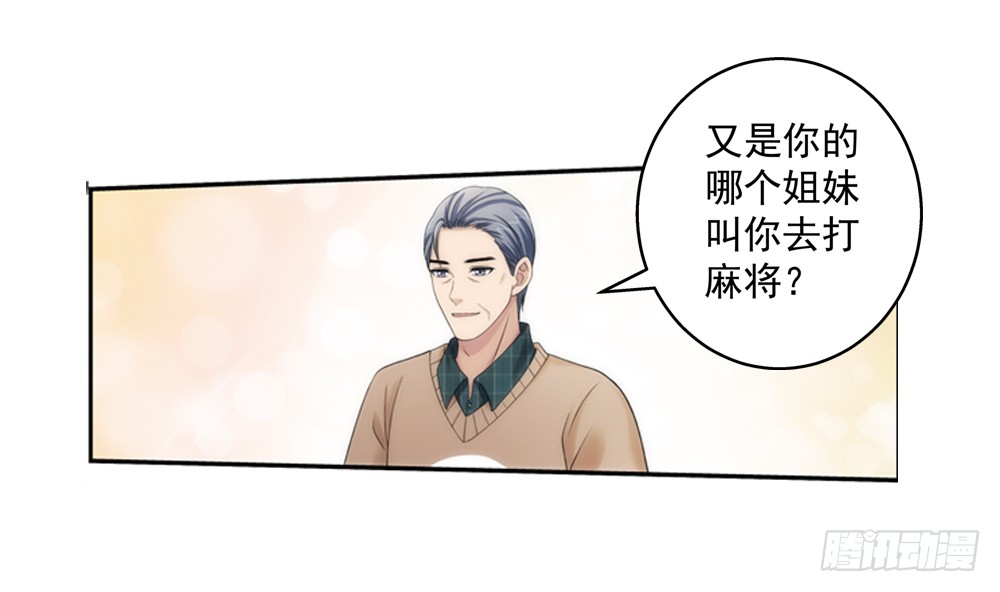 啊！被看光了！9