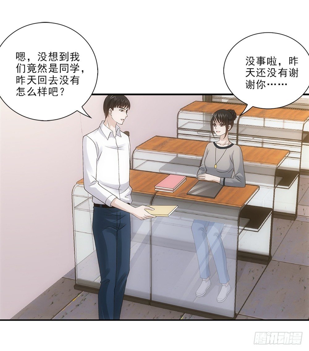 忘带钱包~10