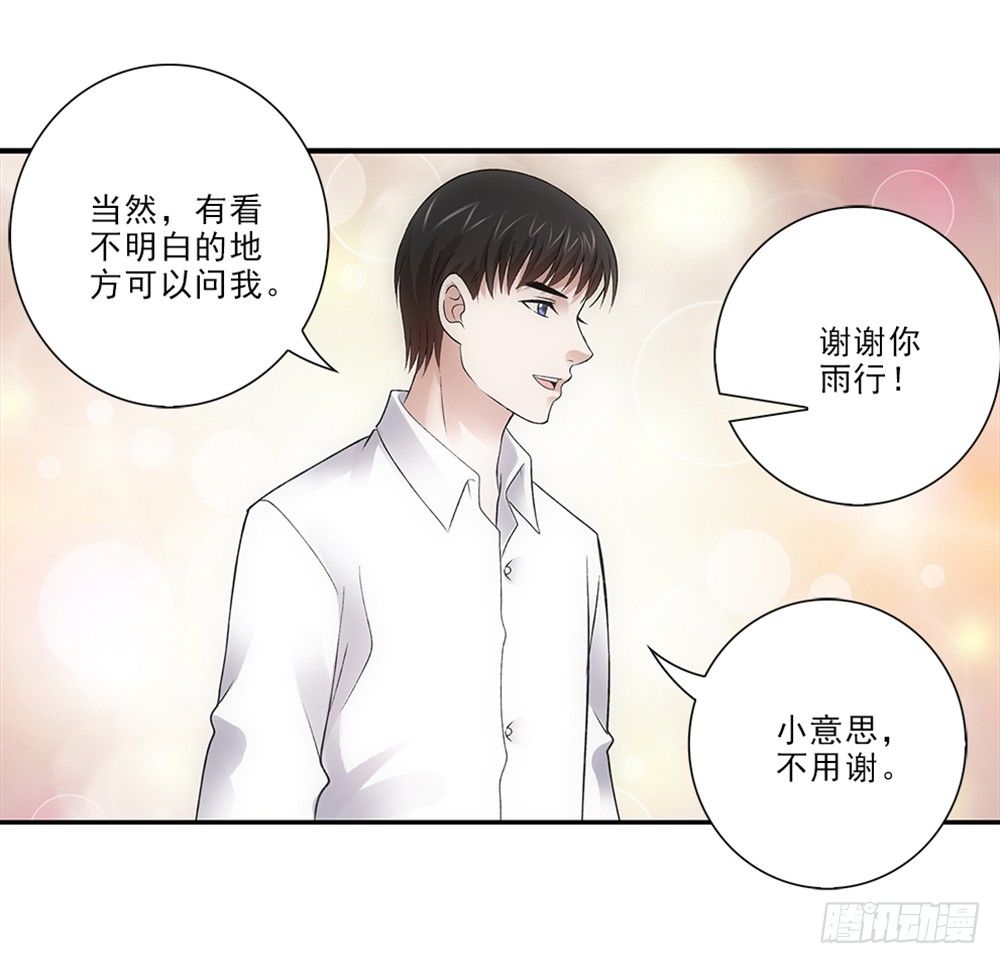 忘带钱包~13