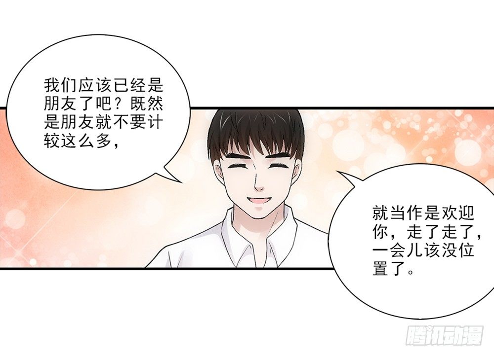 忘带钱包~30