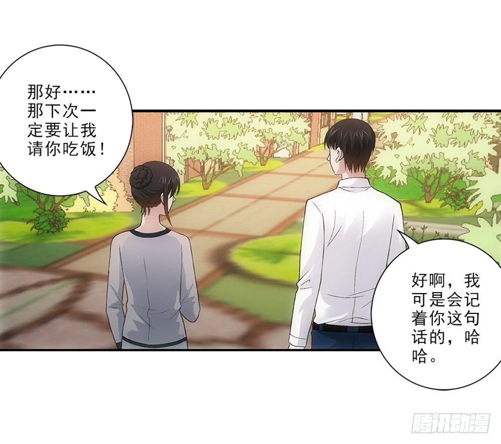 忘带钱包~31