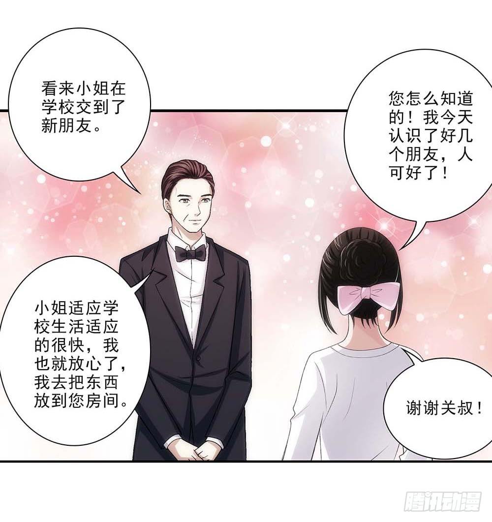 便宜舅妈！14