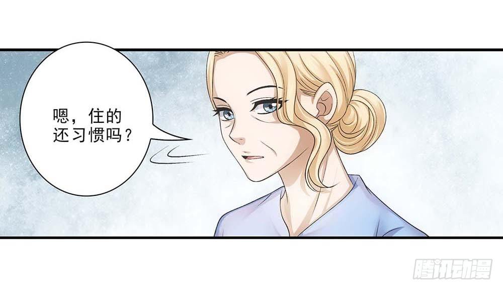 便宜舅妈！19