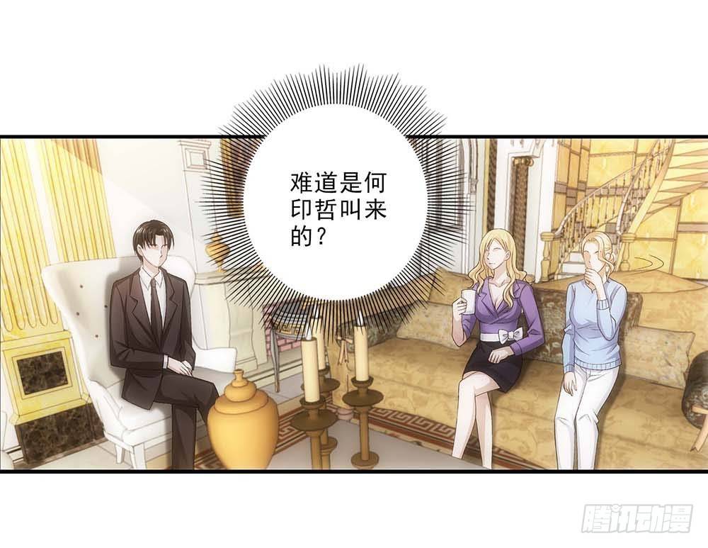 便宜舅妈！21