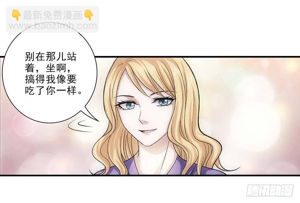 便宜舅妈！22