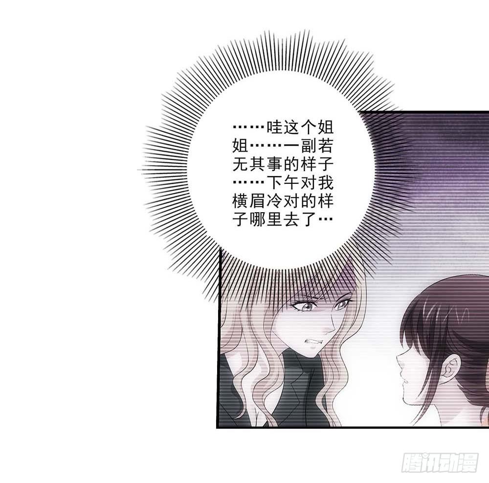 便宜舅妈！24