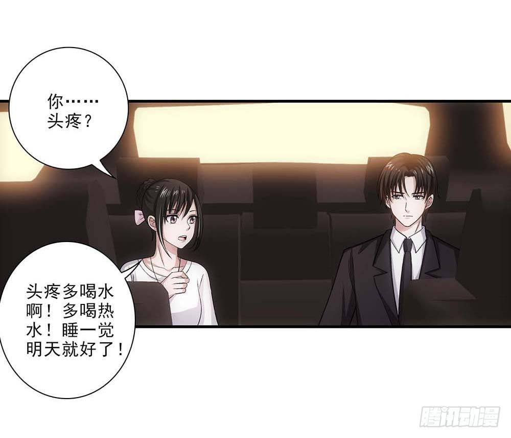 便宜舅妈！7