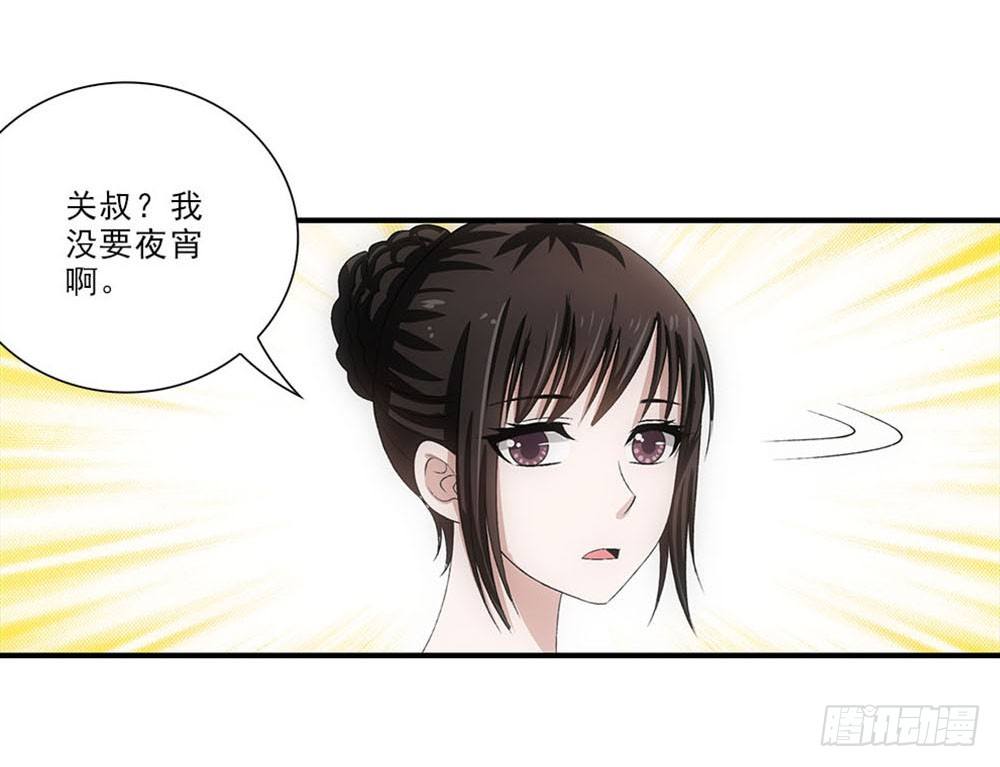 好好学习天天向上！21
