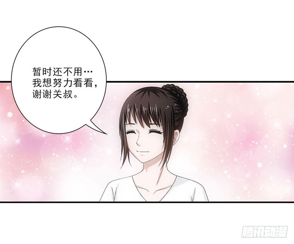 好好学习天天向上！24