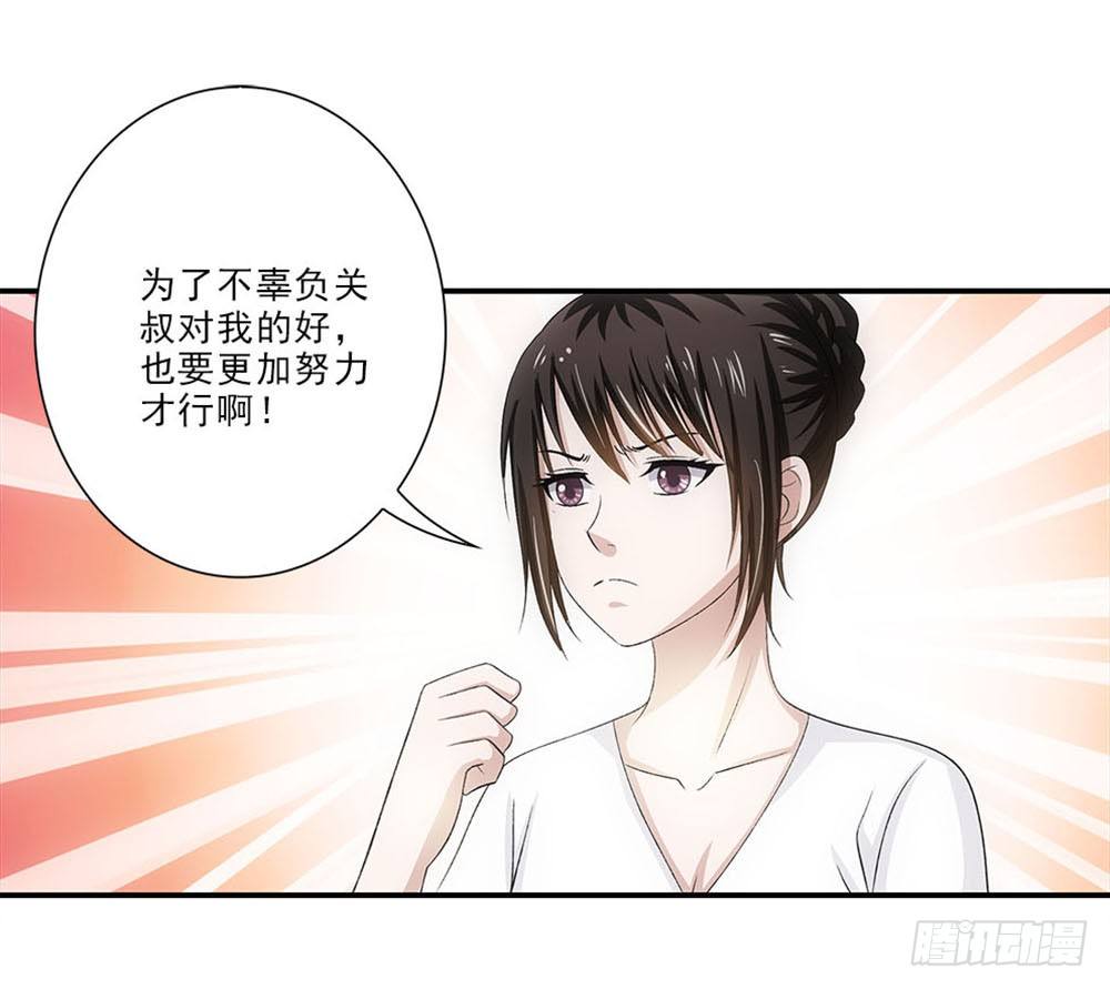 好好学习天天向上！27