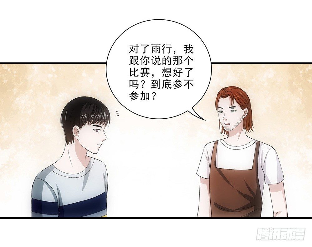 大赛？17