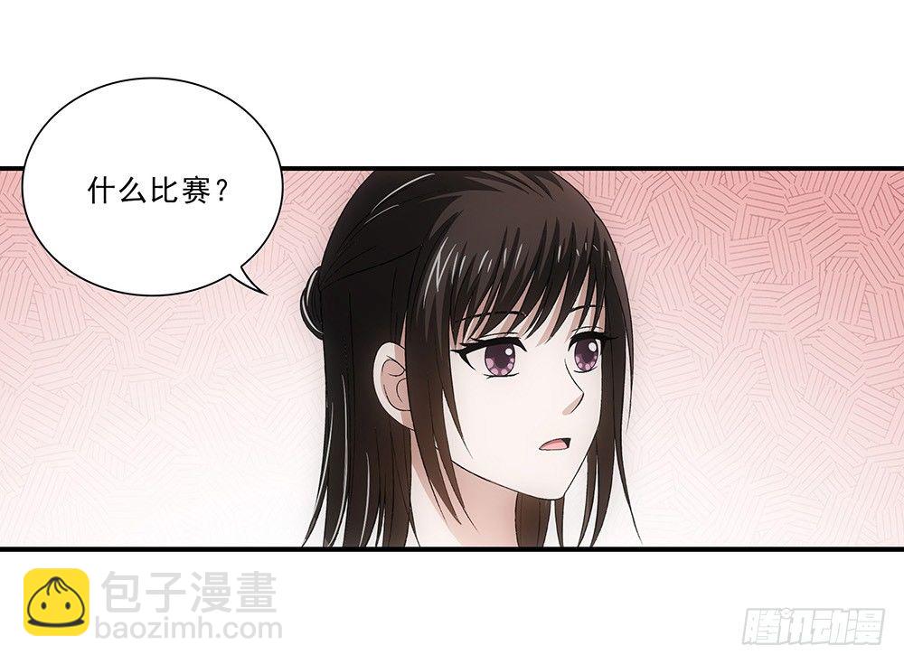 大赛？20