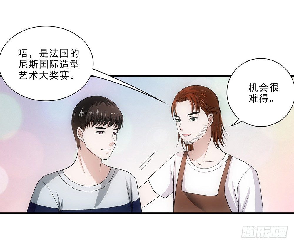 大赛？21