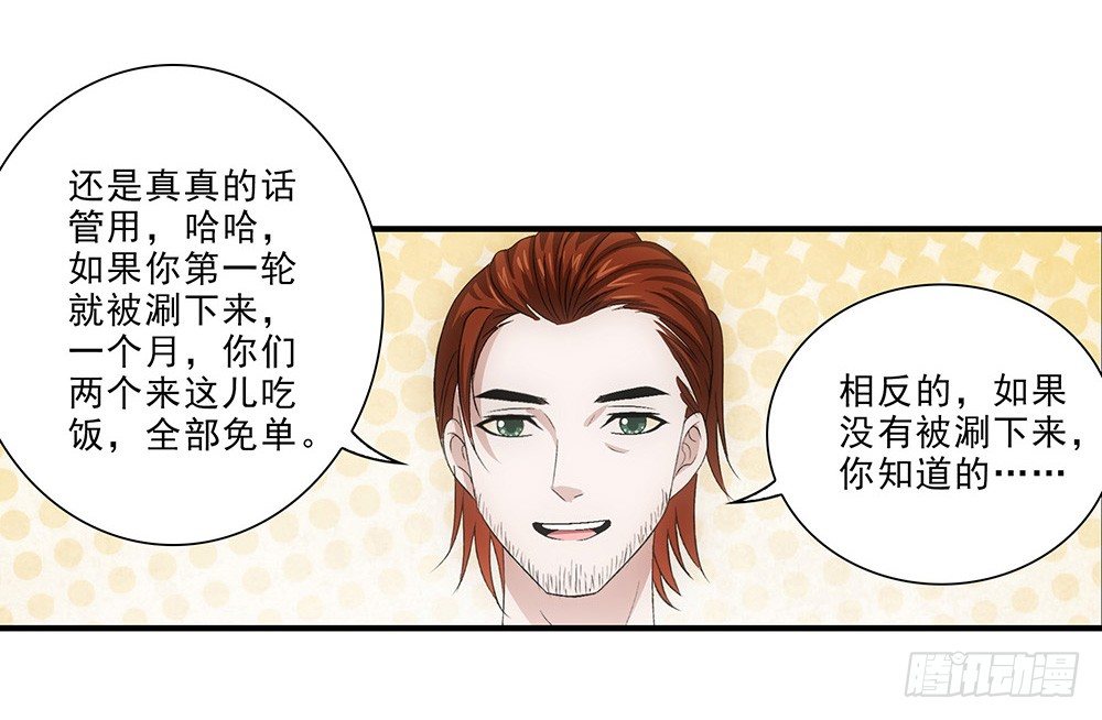 大赛？25
